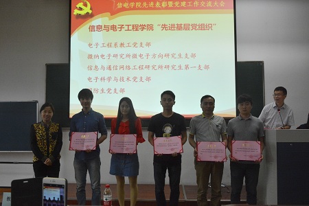 表彰1.JPG